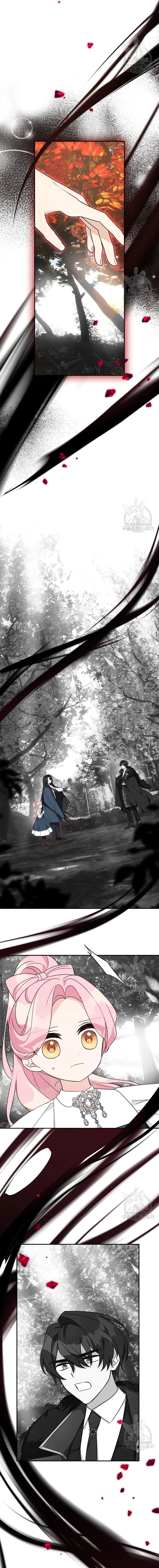 Read The Youngest Daughter of the Villainous Duke AR Manga Online
