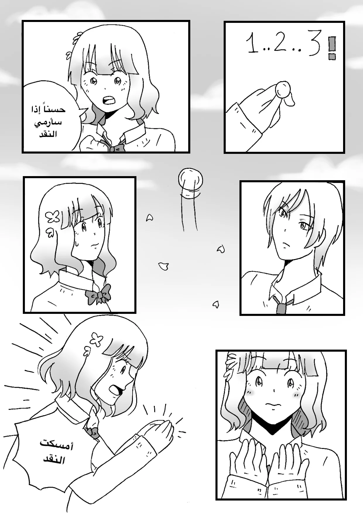 Read The endless spring AR Manga Online
