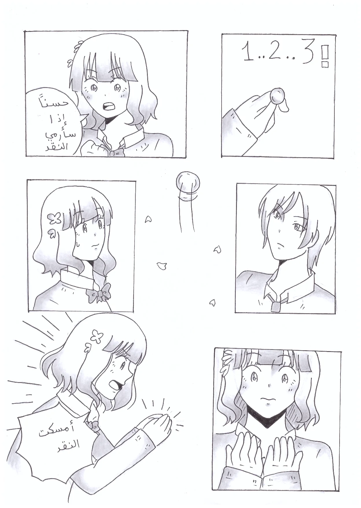 Read The endless spring AR Manga Online