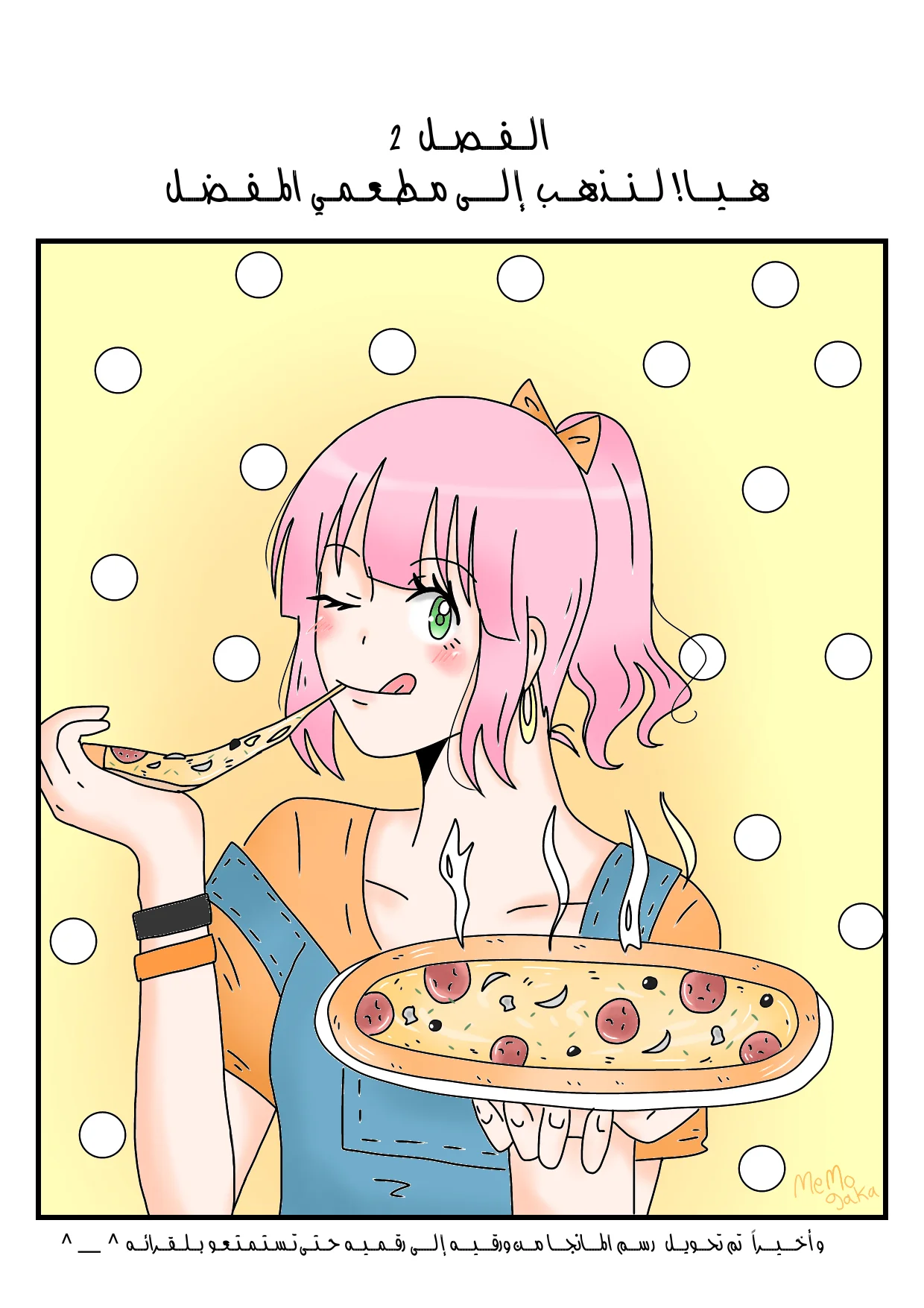Read The endless spring AR Manga Online