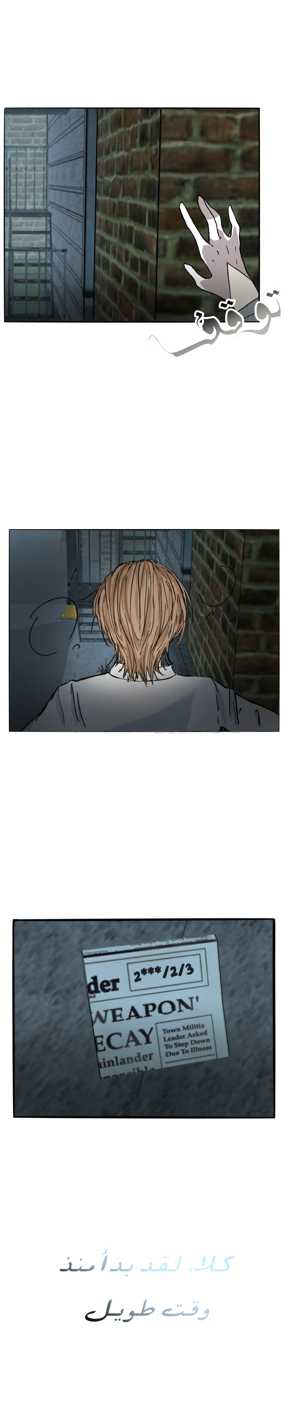 Read The genius kid AR Manga Online