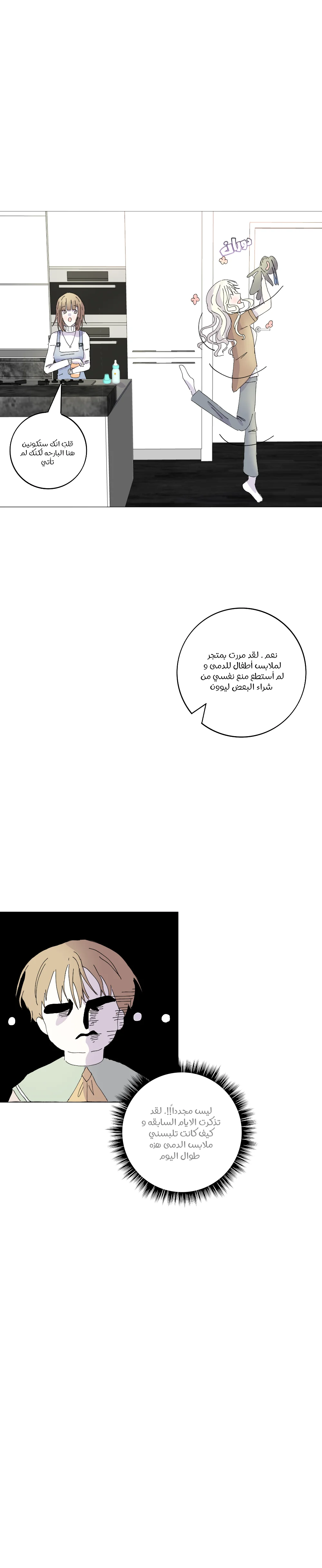Read The genius kid AR Manga Online