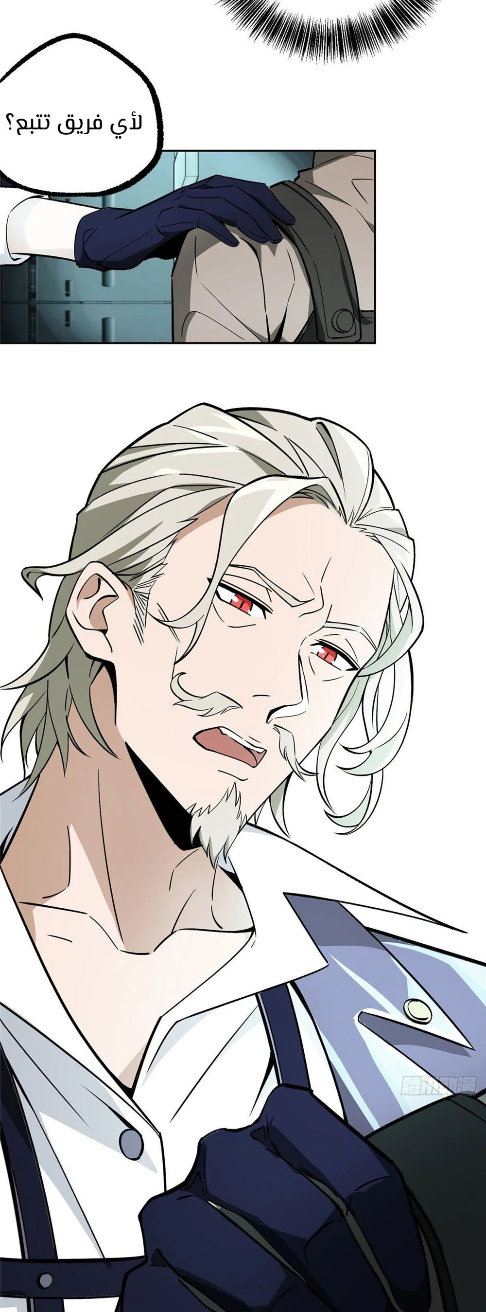 Read The legendary Mechanic AR Manga Online