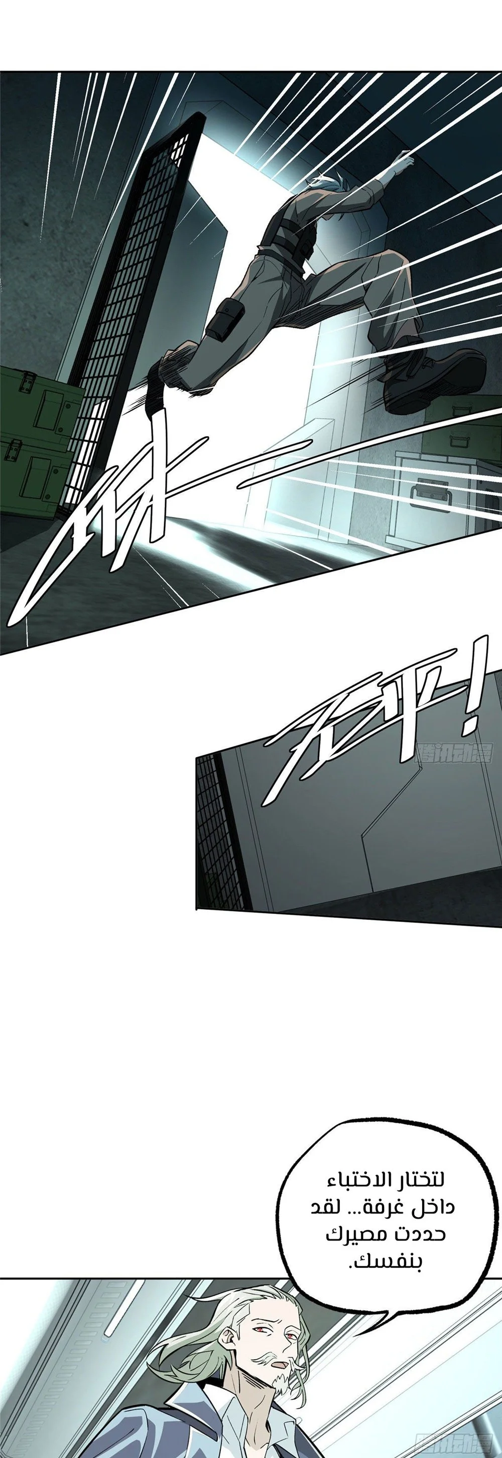 Read The legendary Mechanic AR Manga Online