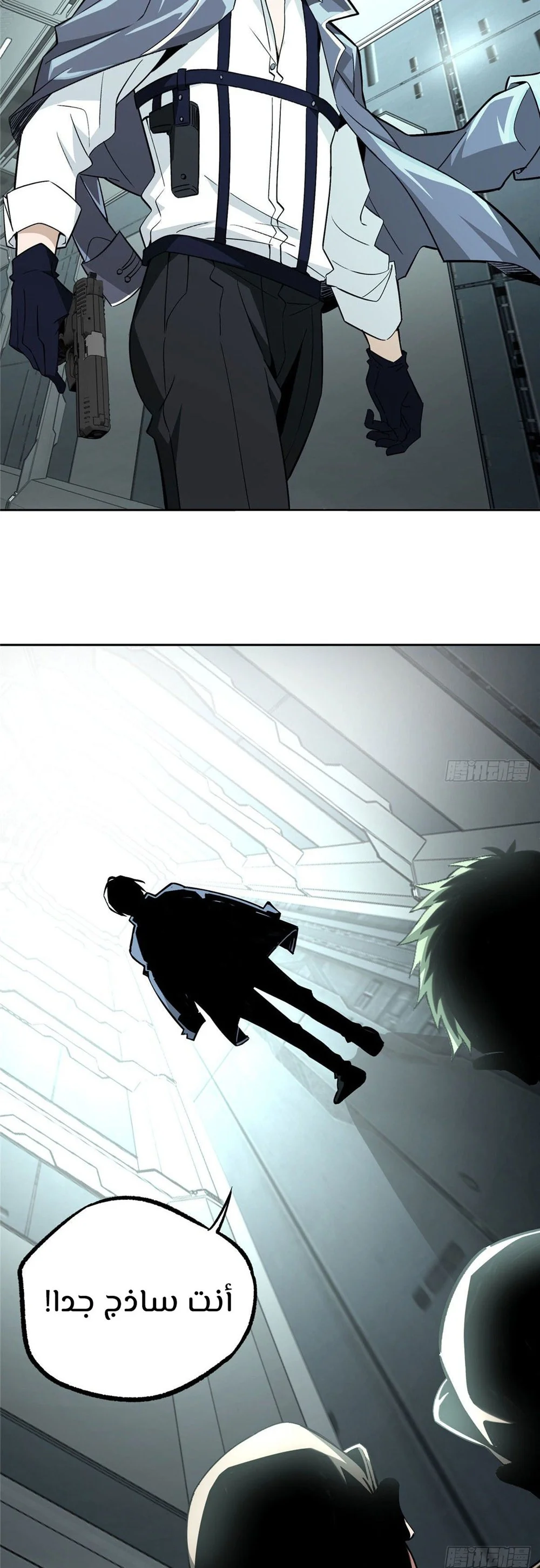 Read The legendary Mechanic AR Manga Online