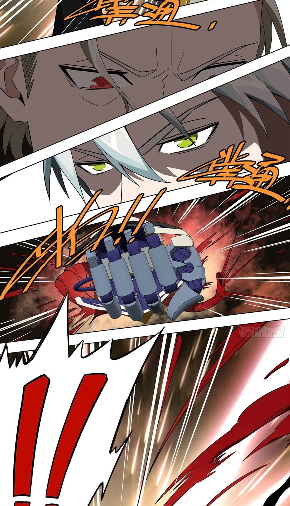 Read The legendary Mechanic AR Manga Online