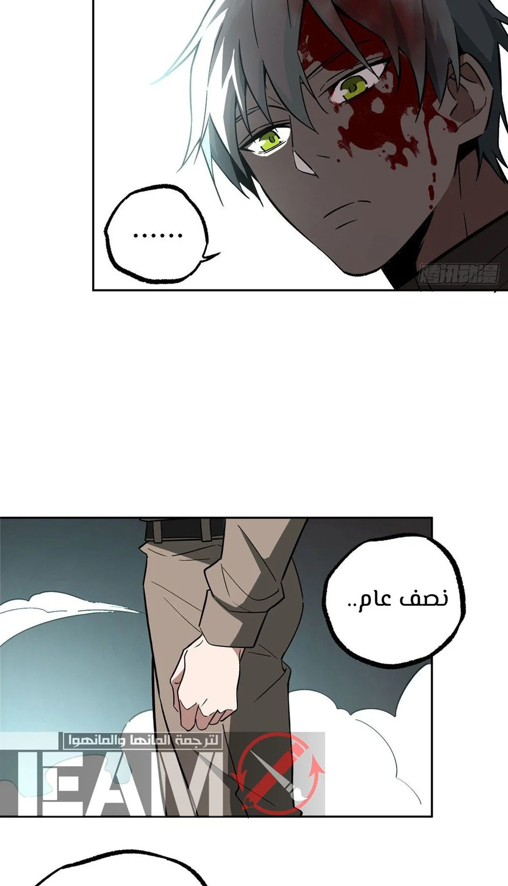 Read The legendary Mechanic AR Manga Online