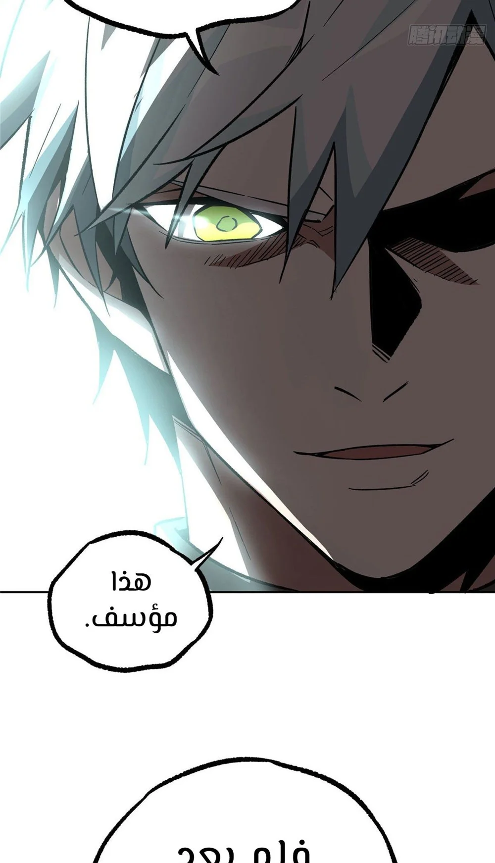 Read The legendary Mechanic AR Manga Online