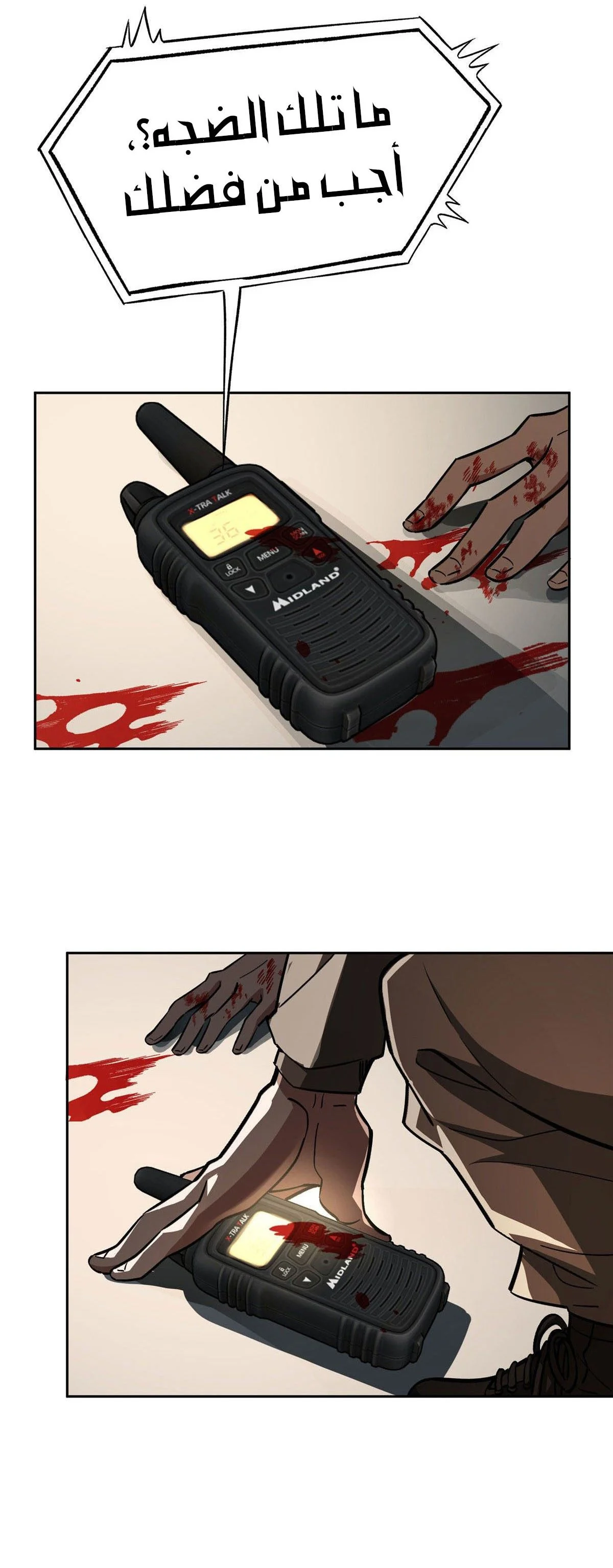 Read The legendary Mechanic AR Manga Online