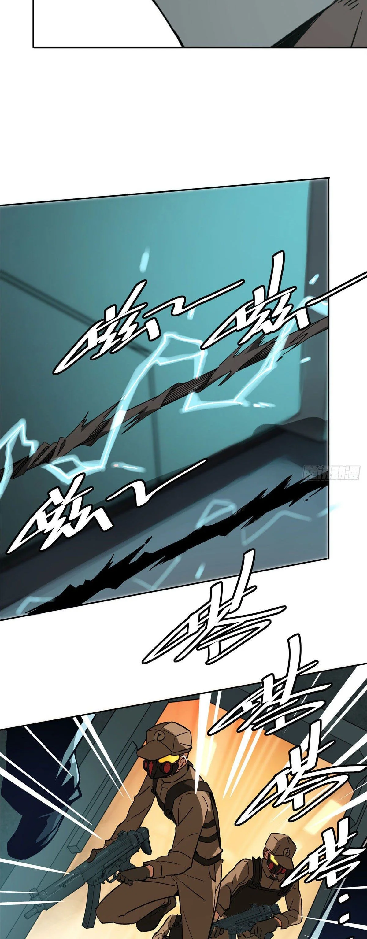 Read The legendary Mechanic AR Manga Online