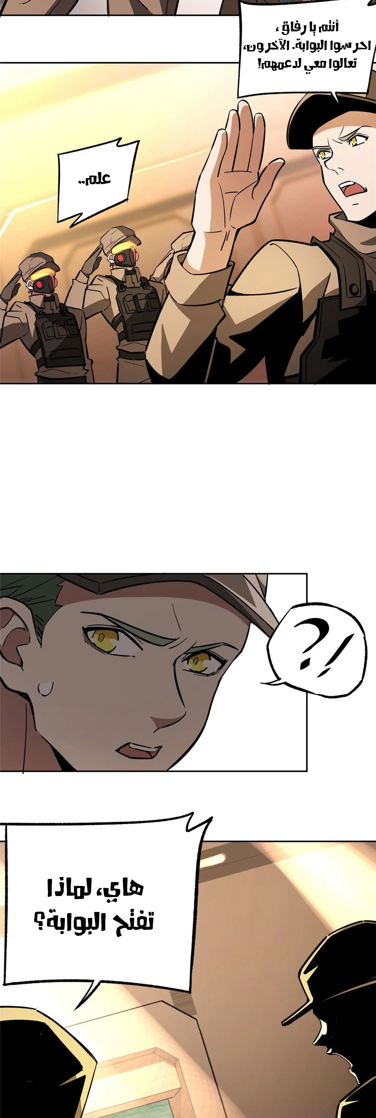 Read The legendary Mechanic AR Manga Online