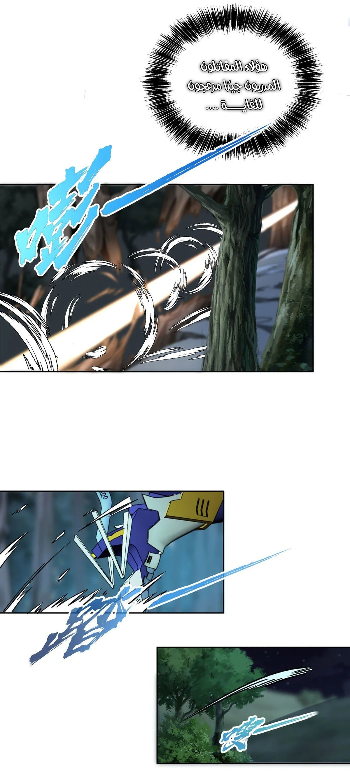 Read The legendary Mechanic AR Manga Online