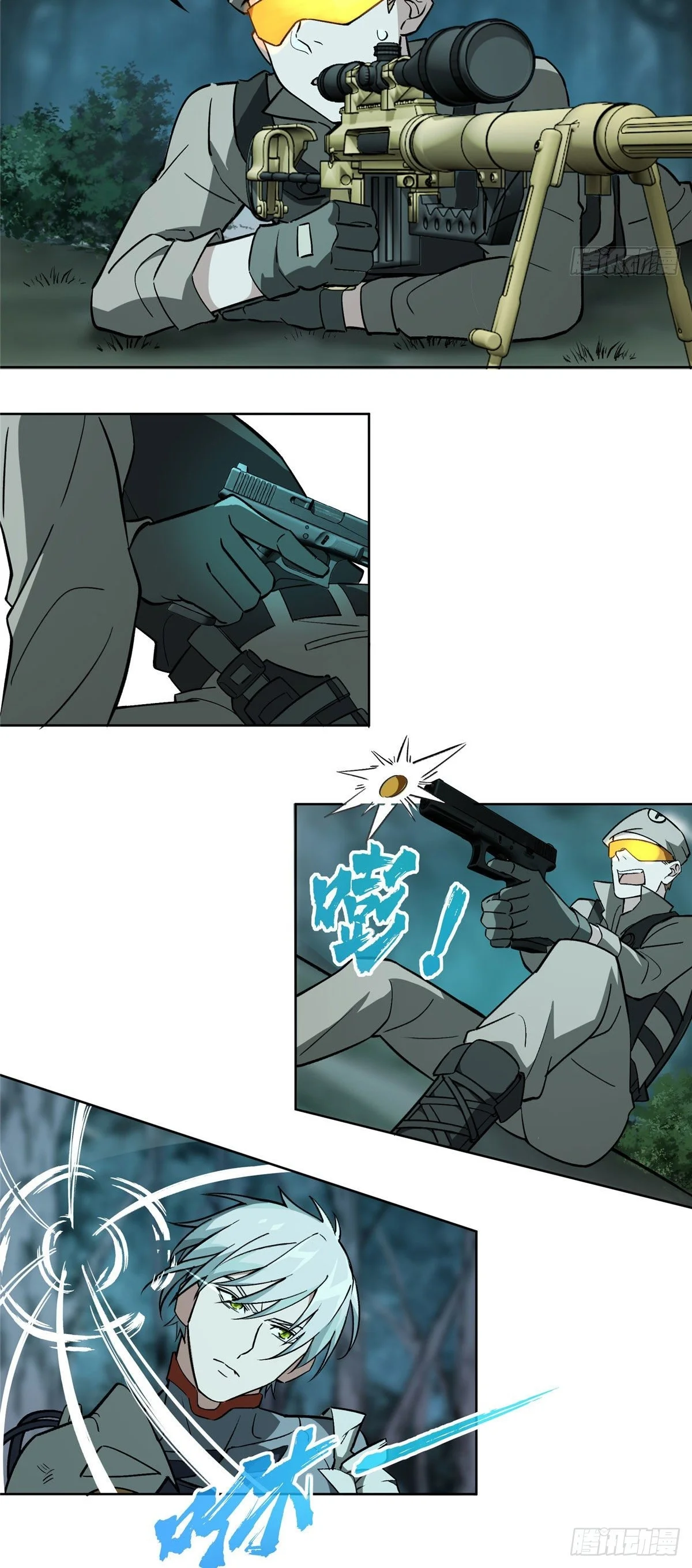 Read The legendary Mechanic AR Manga Online