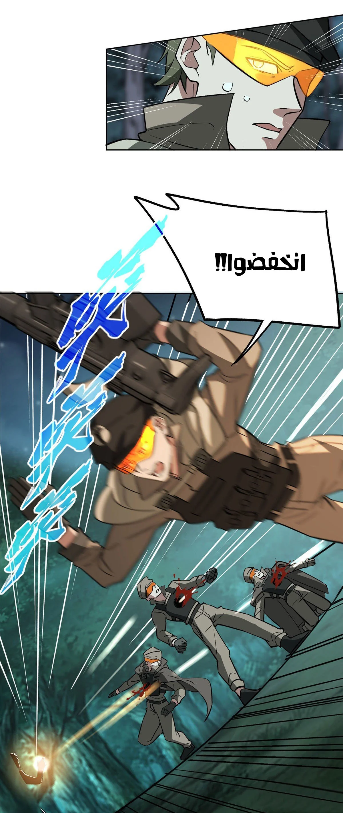 Read The legendary Mechanic AR Manga Online