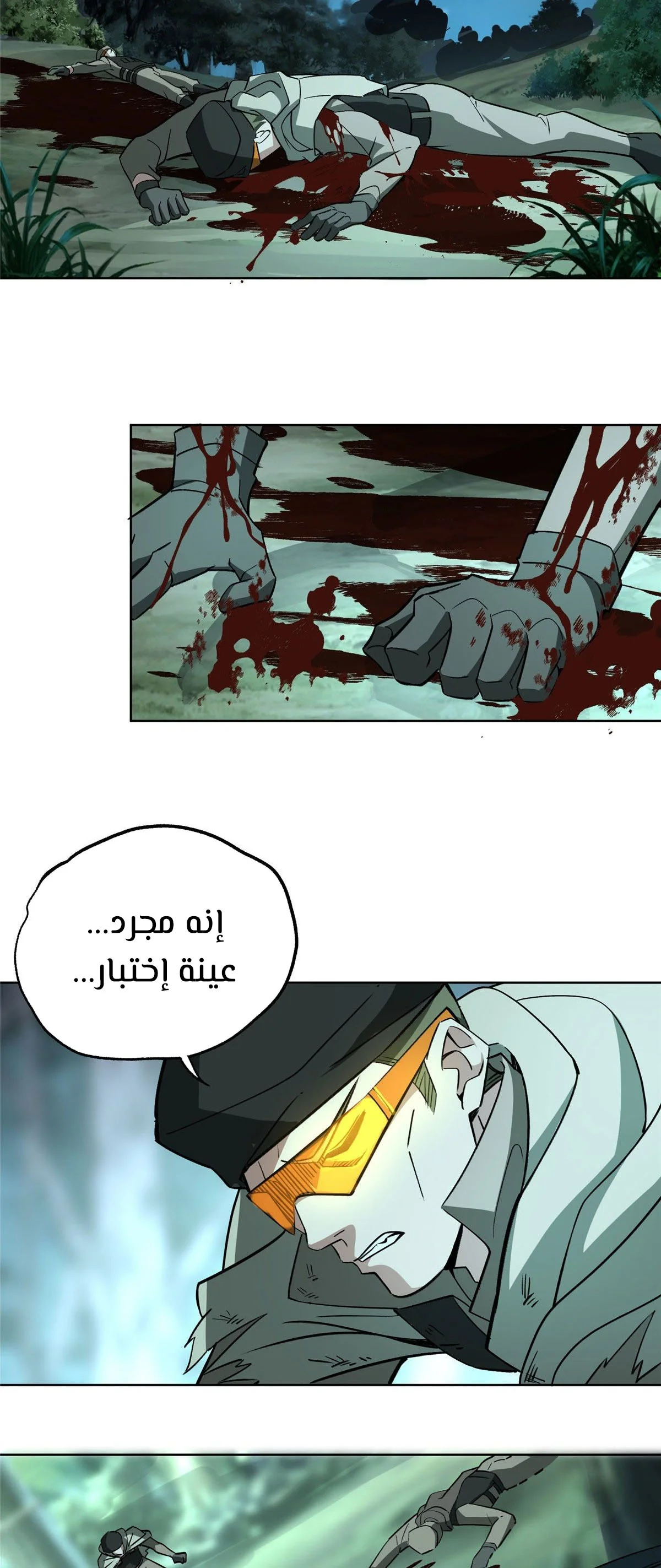 Read The legendary Mechanic AR Manga Online