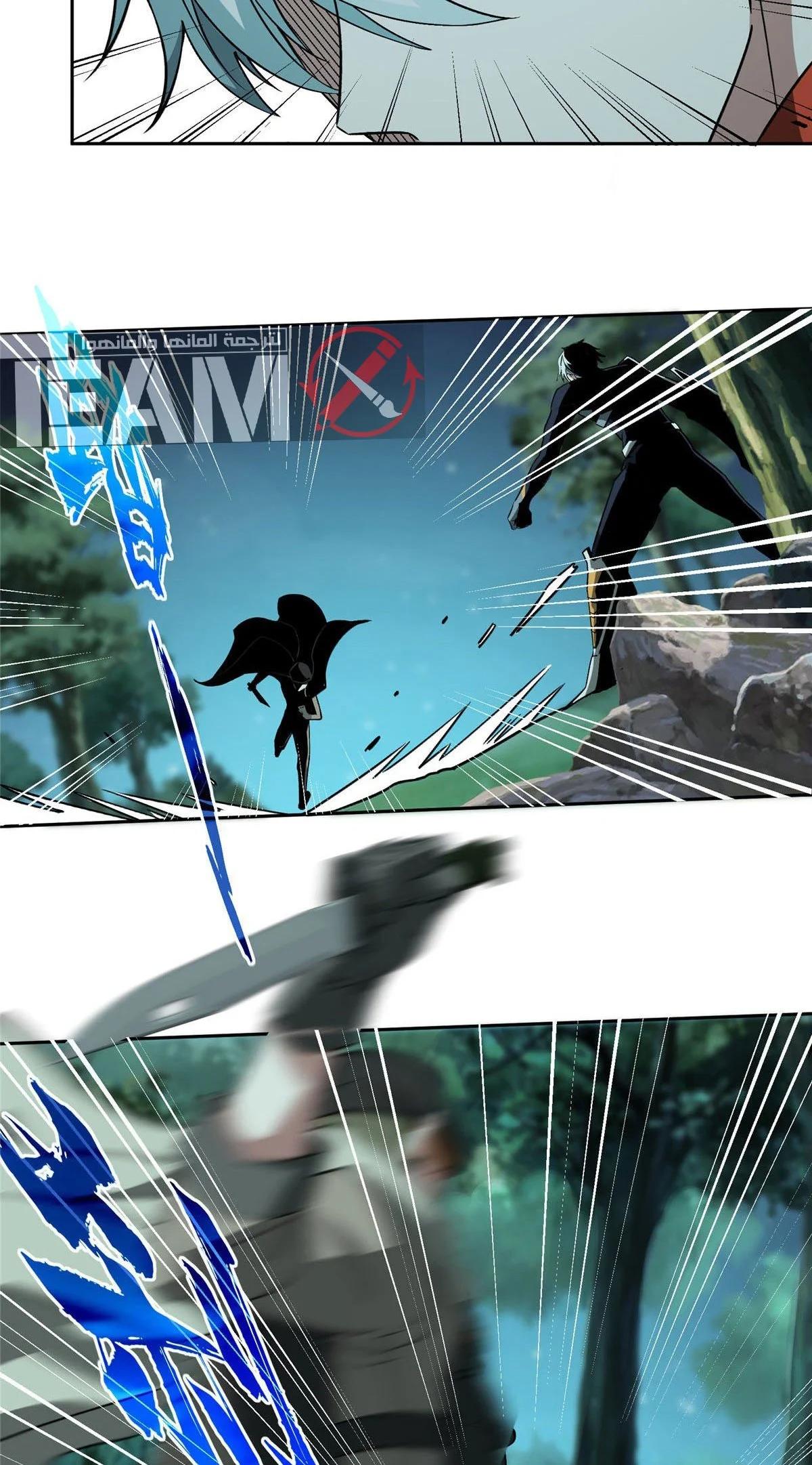 Read The legendary Mechanic AR Manga Online