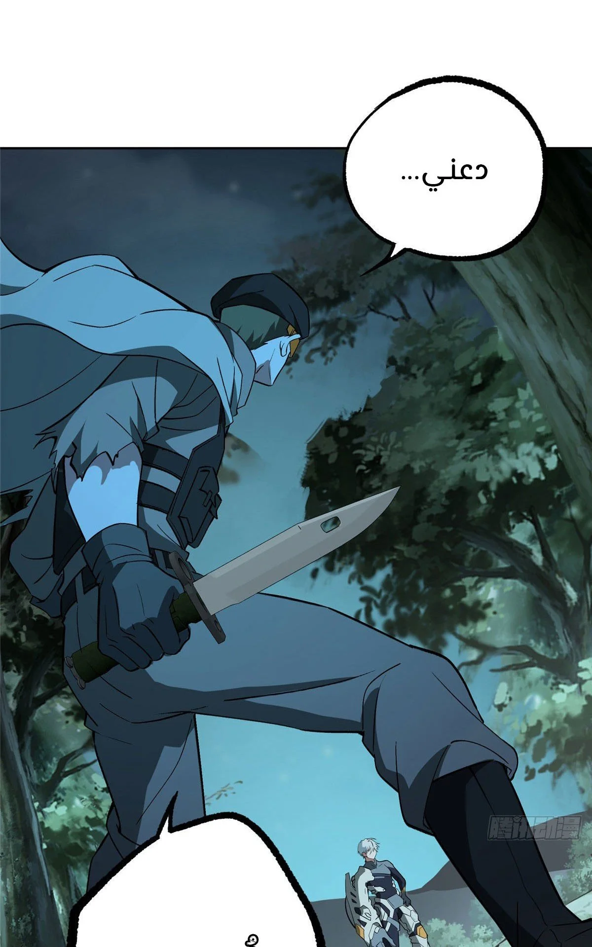 Read The legendary Mechanic AR Manga Online