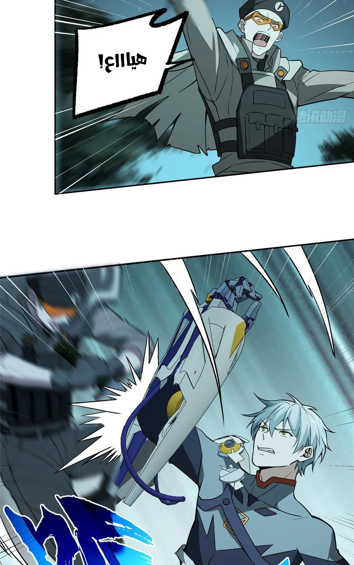 Read The legendary Mechanic AR Manga Online