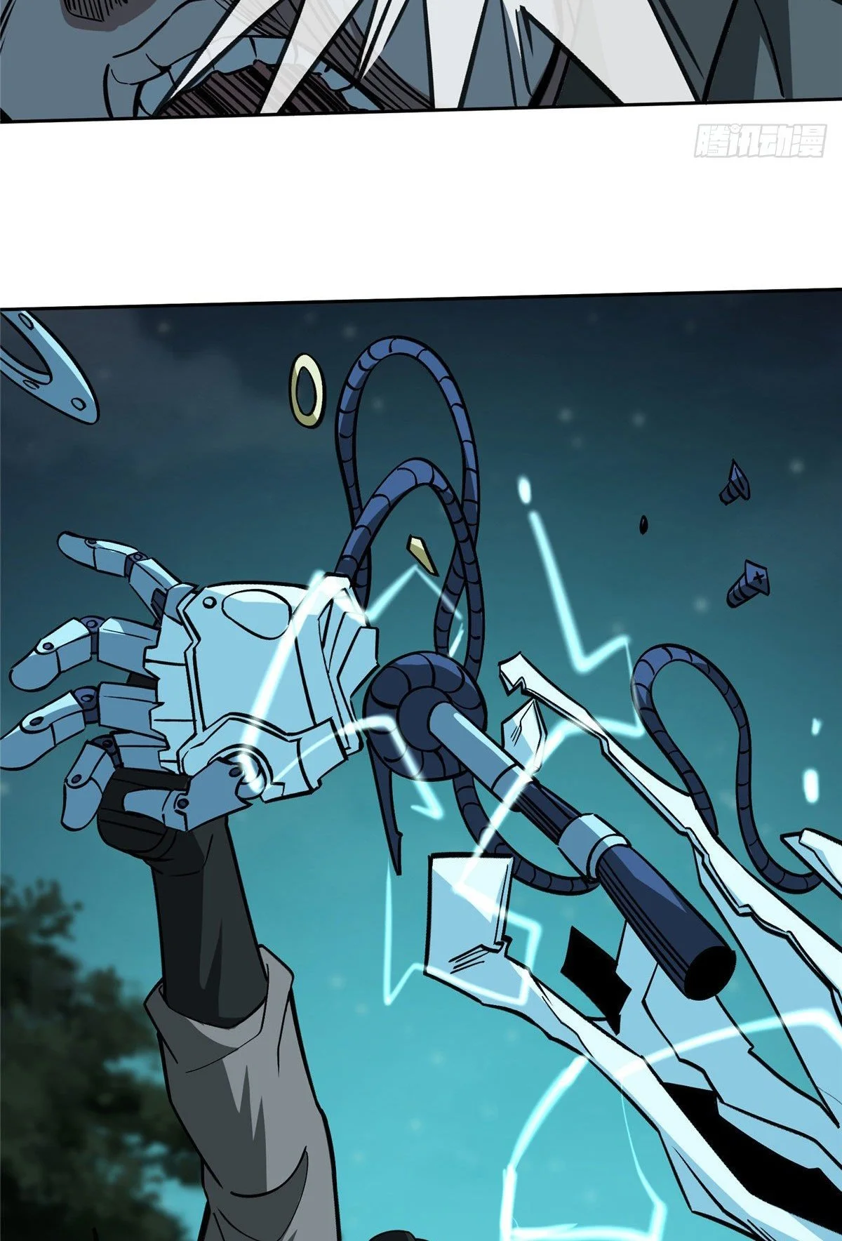 Read The legendary Mechanic AR Manga Online