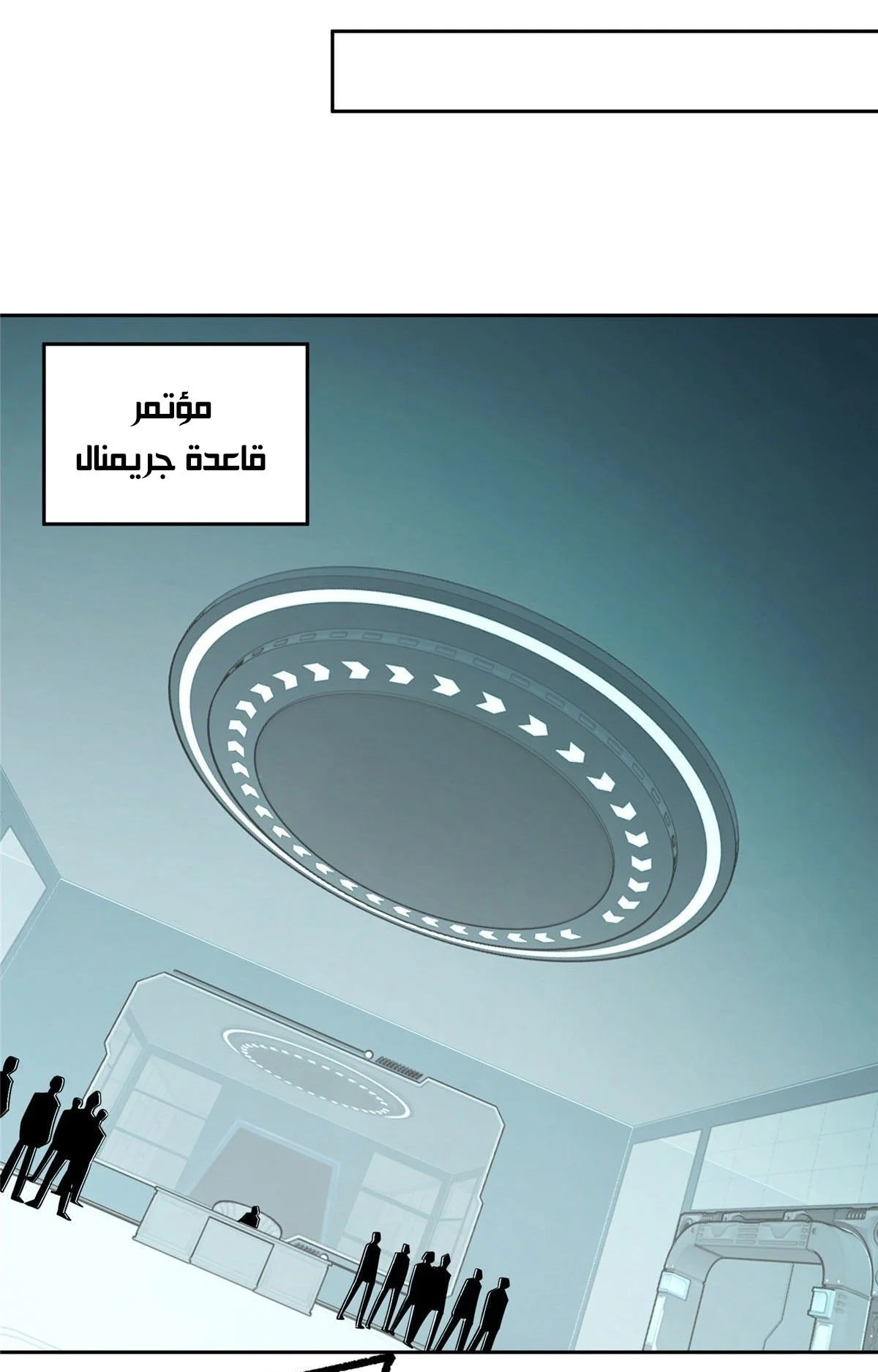Read The legendary Mechanic AR Manga Online