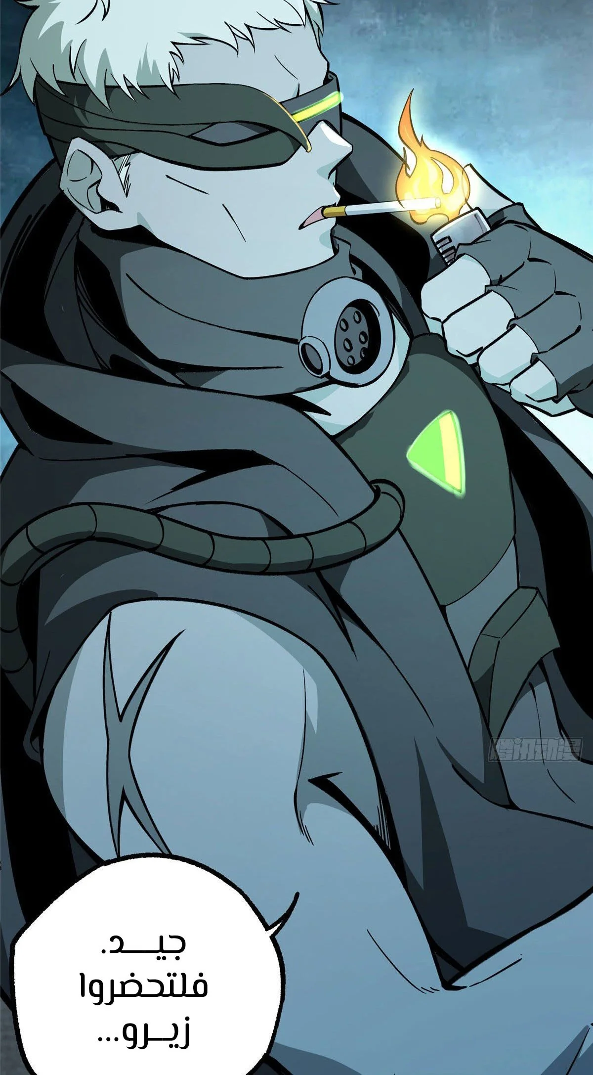 Read The legendary Mechanic AR Manga Online