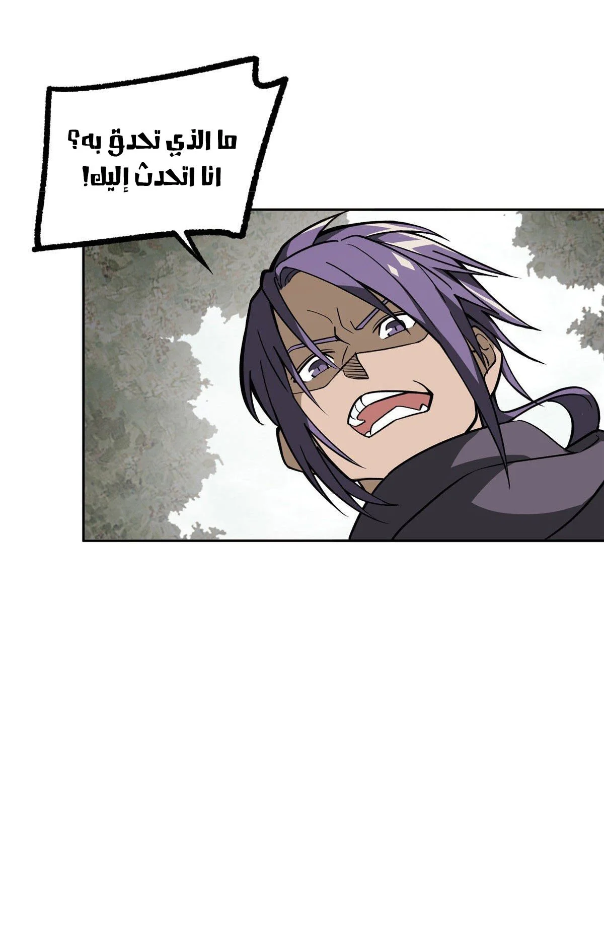 Read The legendary Mechanic AR Manga Online