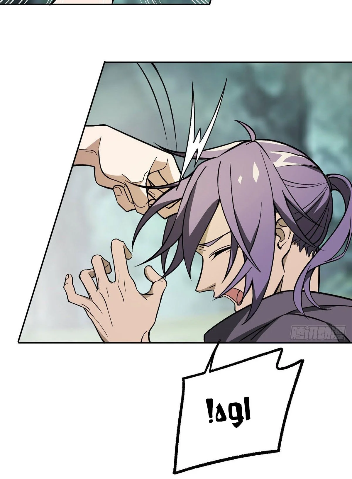 Read The legendary Mechanic AR Manga Online