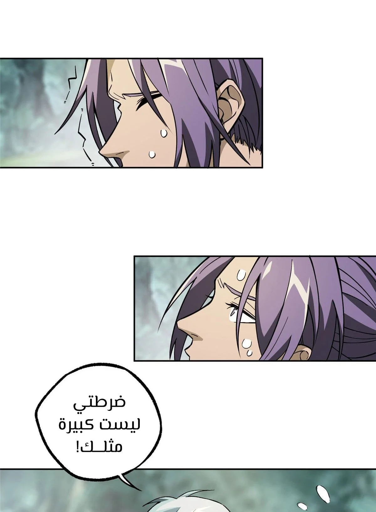 Read The legendary Mechanic AR Manga Online