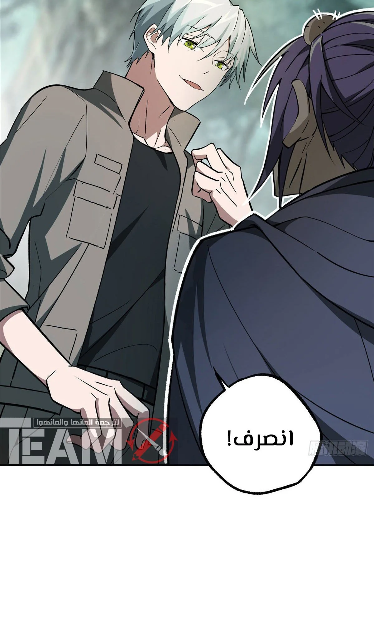 Read The legendary Mechanic AR Manga Online