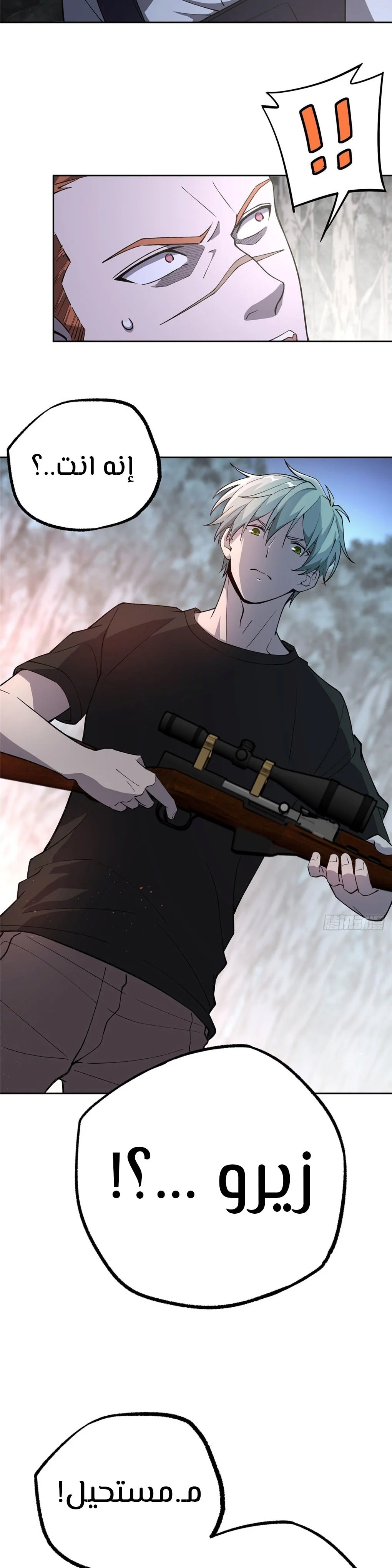 Read The legendary Mechanic AR Manga Online