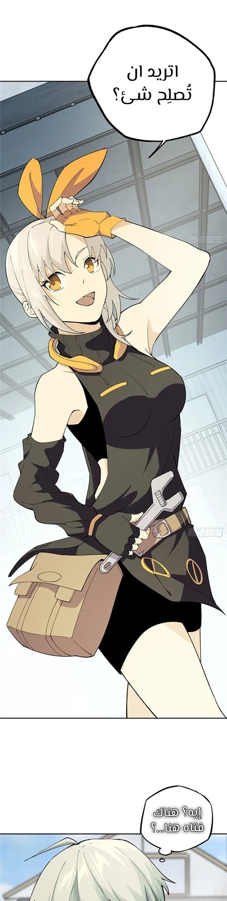 Read The legendary Mechanic AR Manga Online