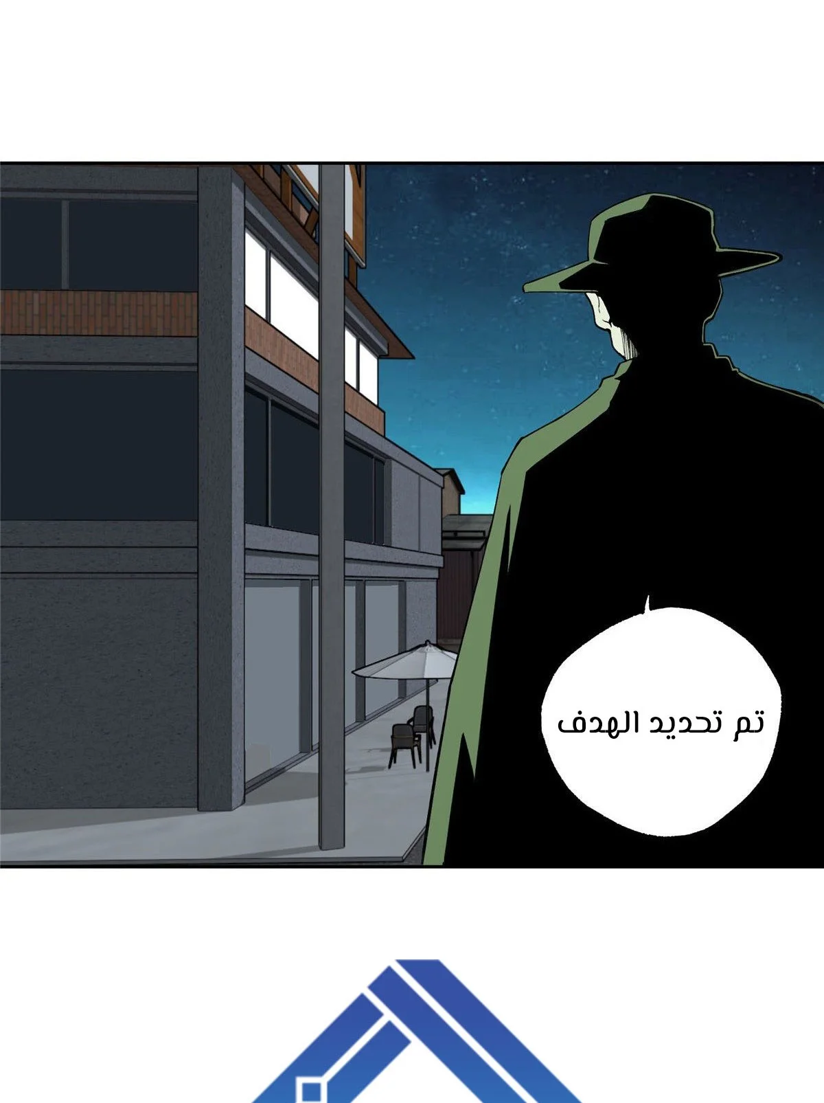 Read The legendary Mechanic AR Manga Online