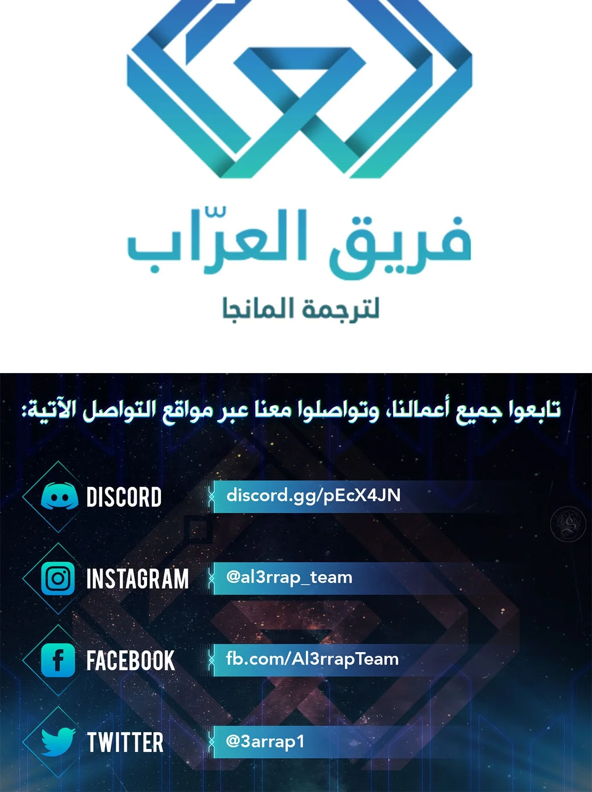 Read The legendary Mechanic AR Manga Online