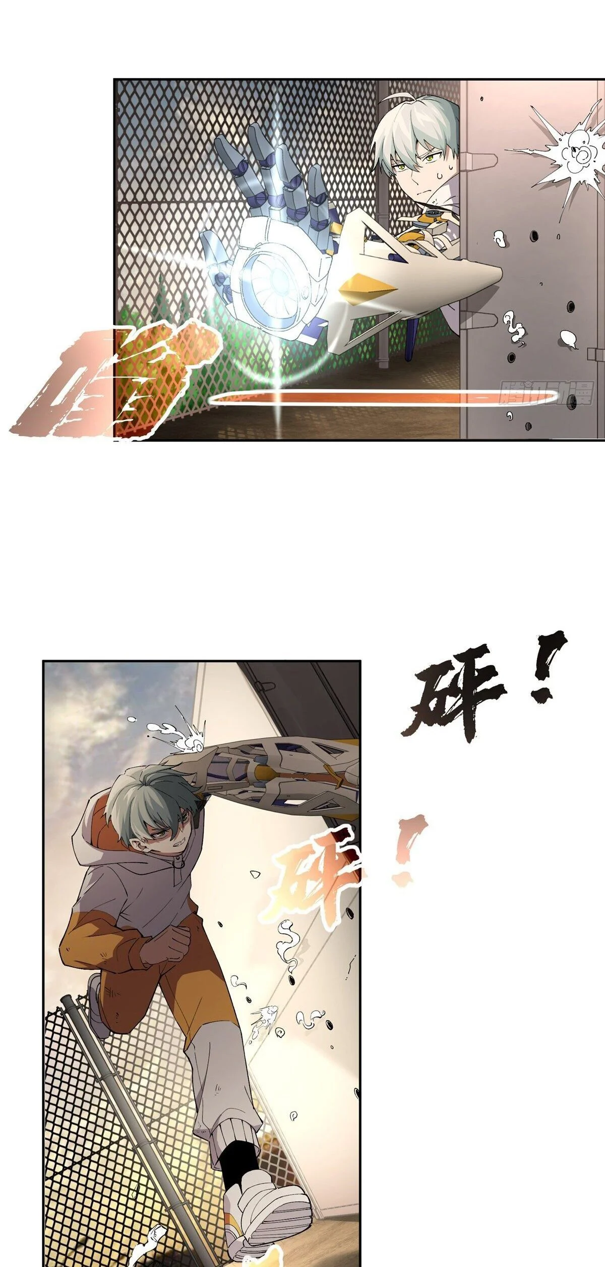 Read The legendary Mechanic AR Manga Online