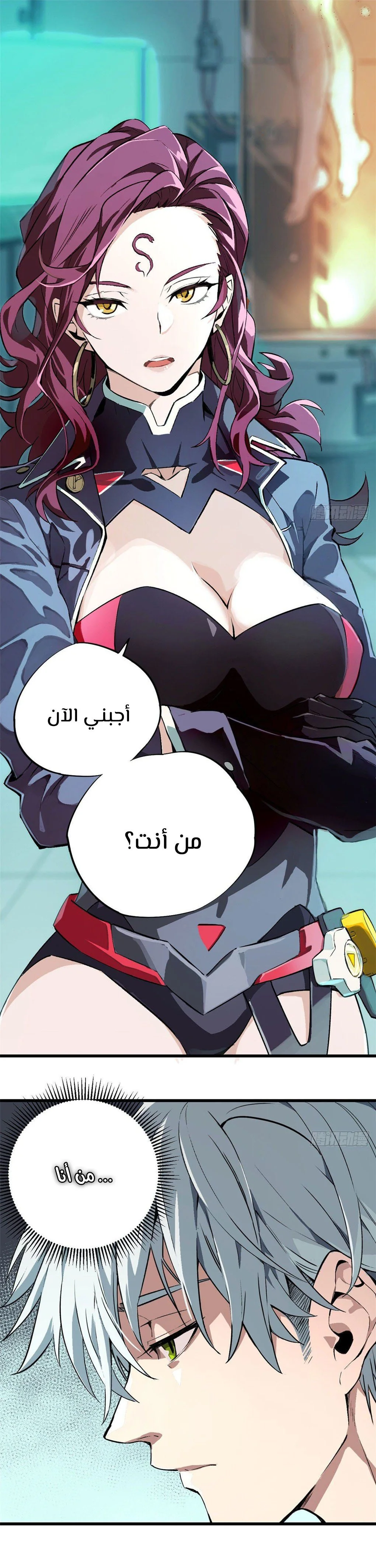 Read The legendary Mechanic AR Manga Online