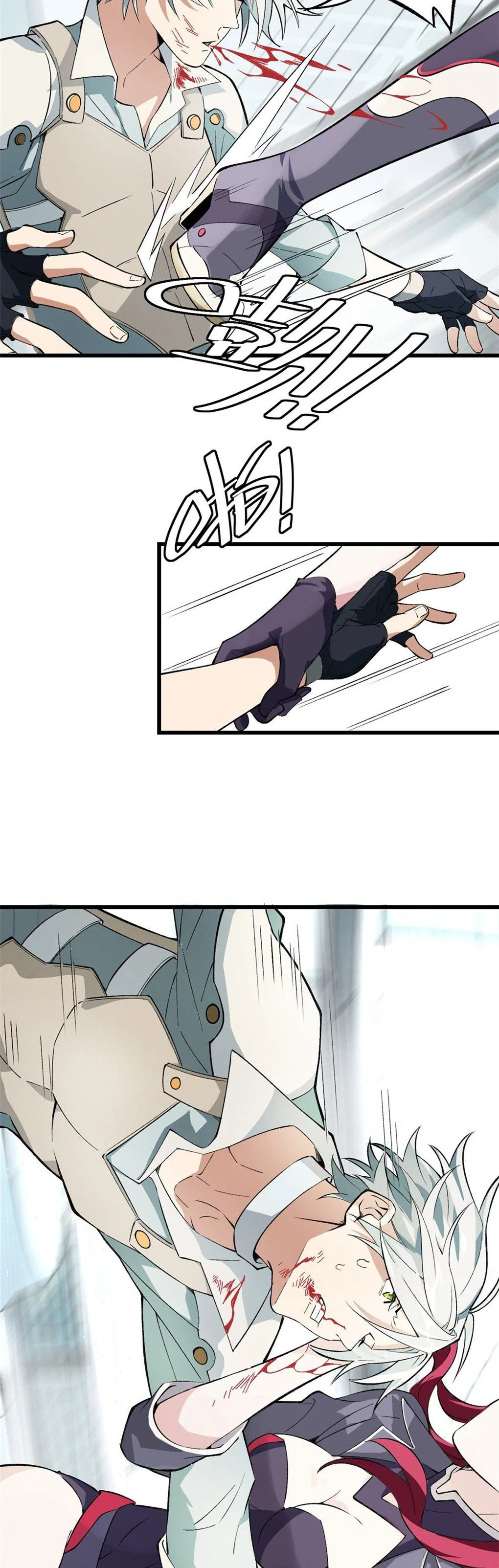 Read The legendary Mechanic AR Manga Online