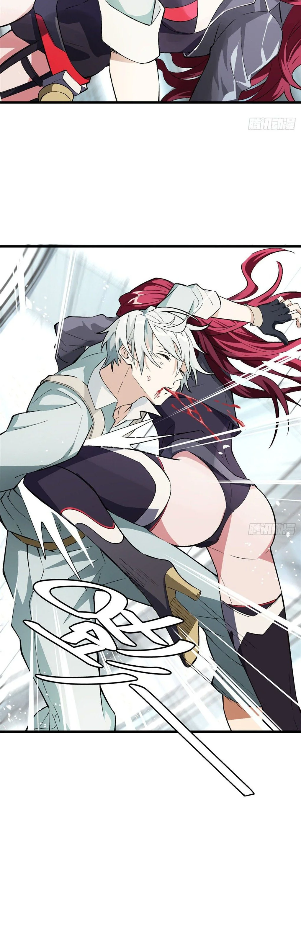 Read The legendary Mechanic AR Manga Online