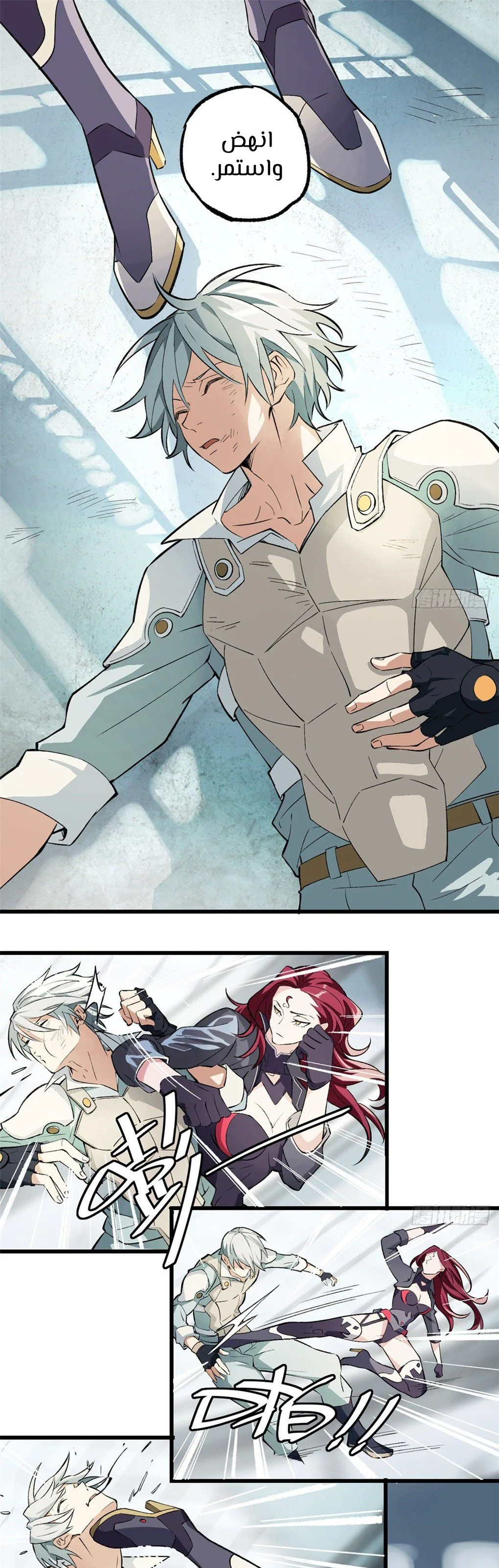 Read The legendary Mechanic AR Manga Online