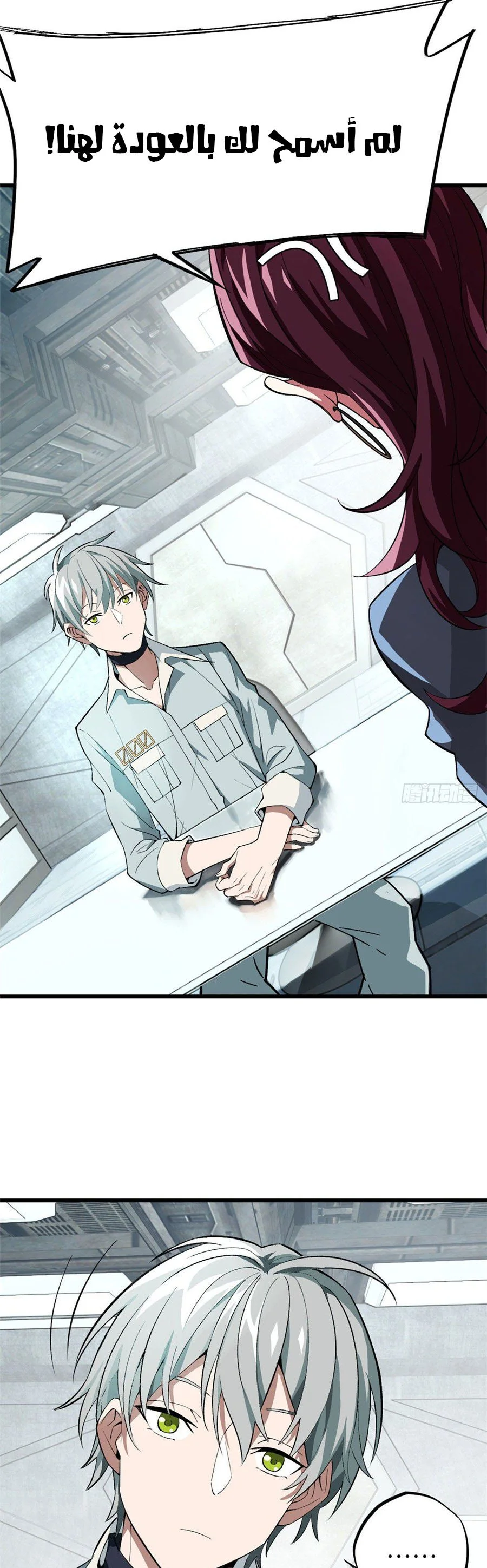 Read The legendary Mechanic AR Manga Online
