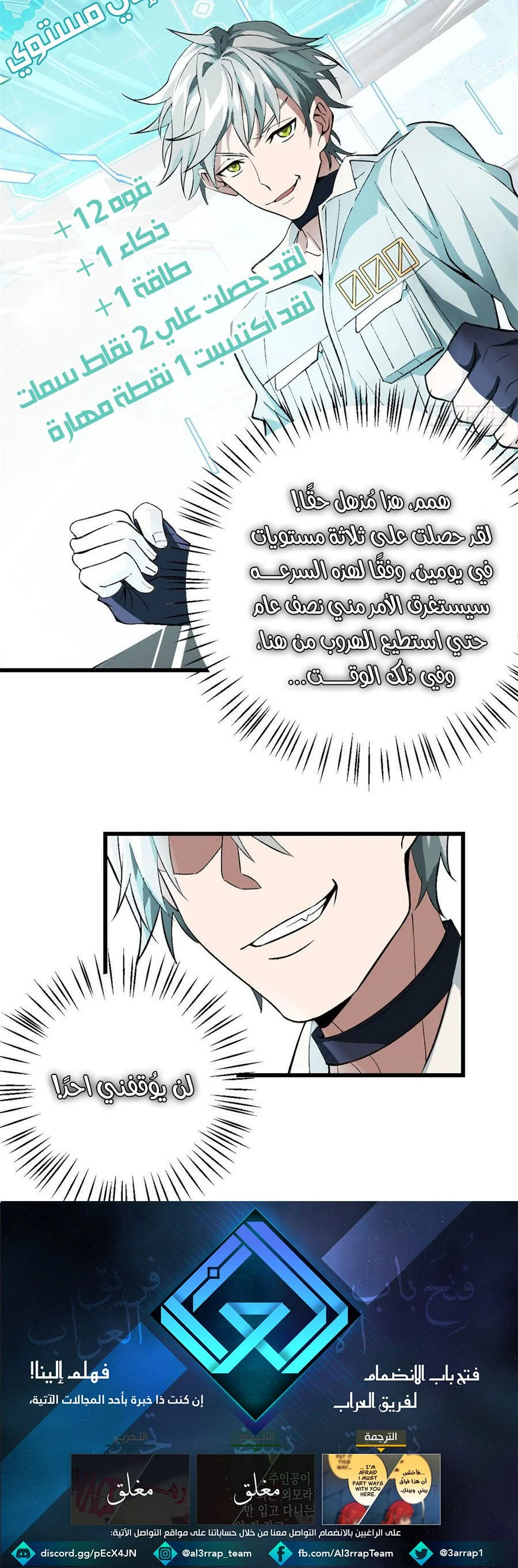 Read The legendary Mechanic AR Manga Online
