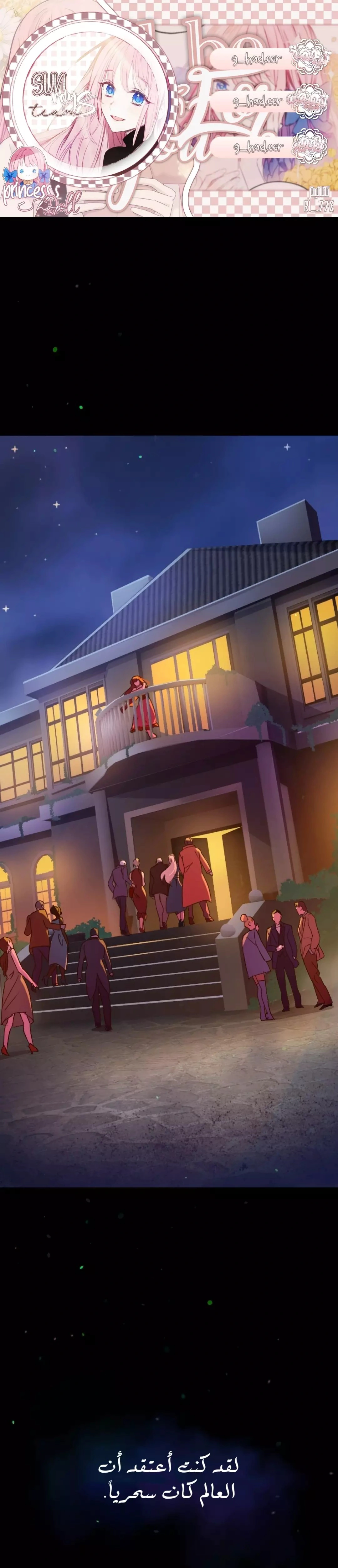 Read The mafia nanny AR Manga Online