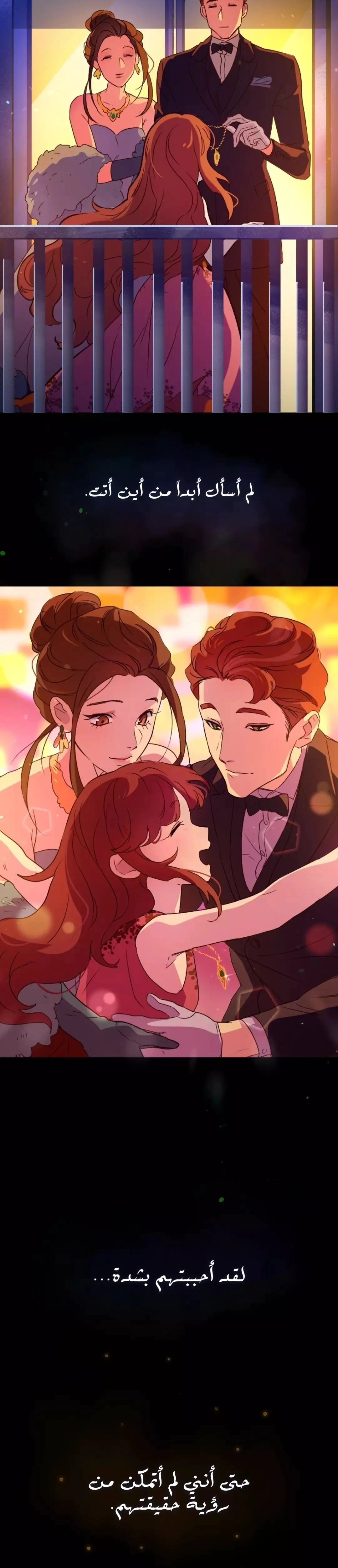 Read The mafia nanny AR Manga Online