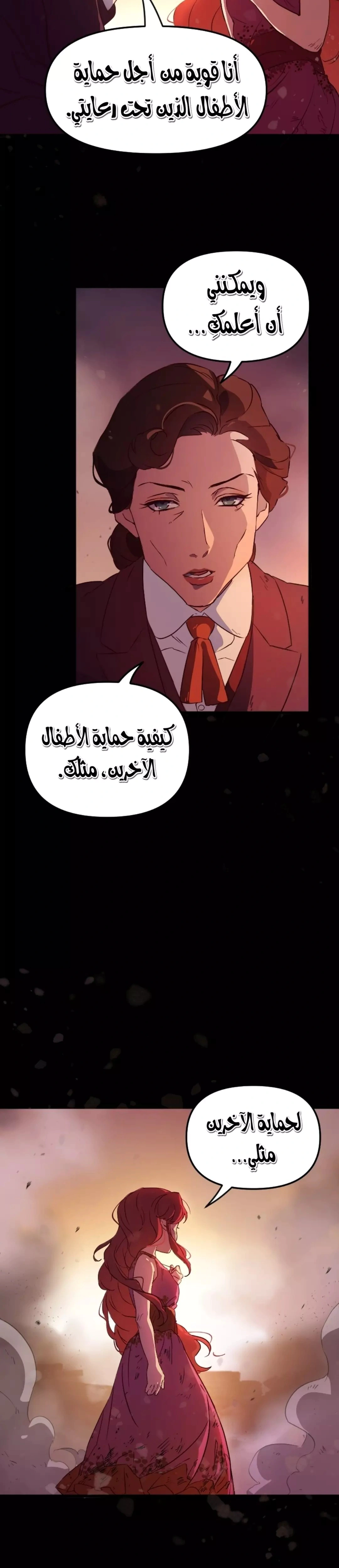 Read The mafia nanny AR Manga Online