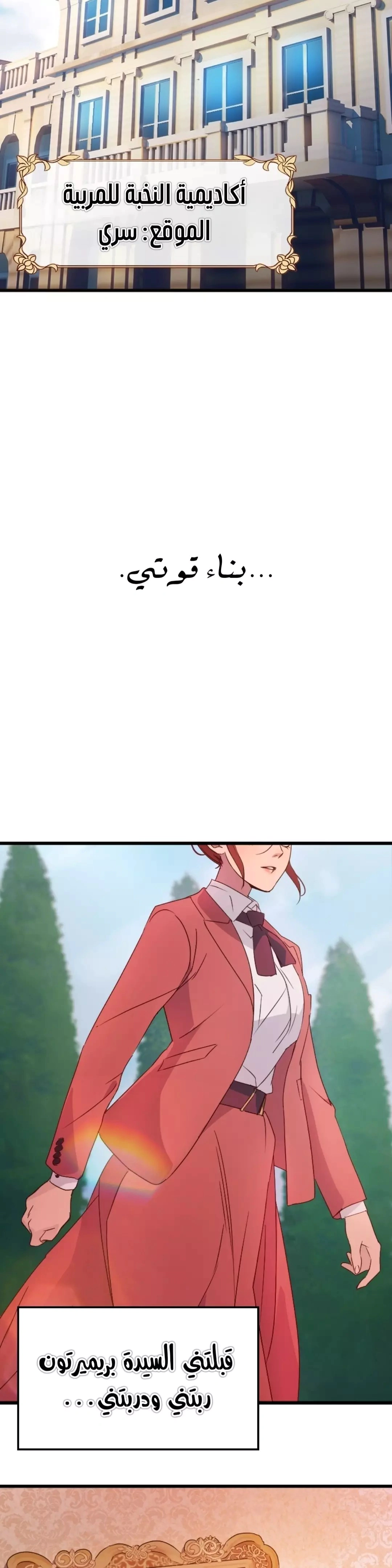 Read The mafia nanny AR Manga Online