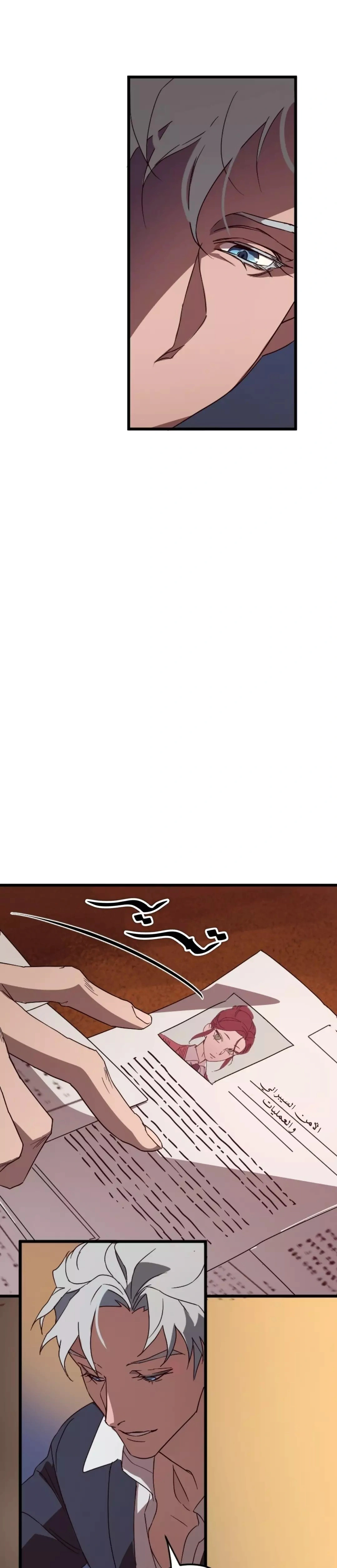 Read The mafia nanny AR Manga Online