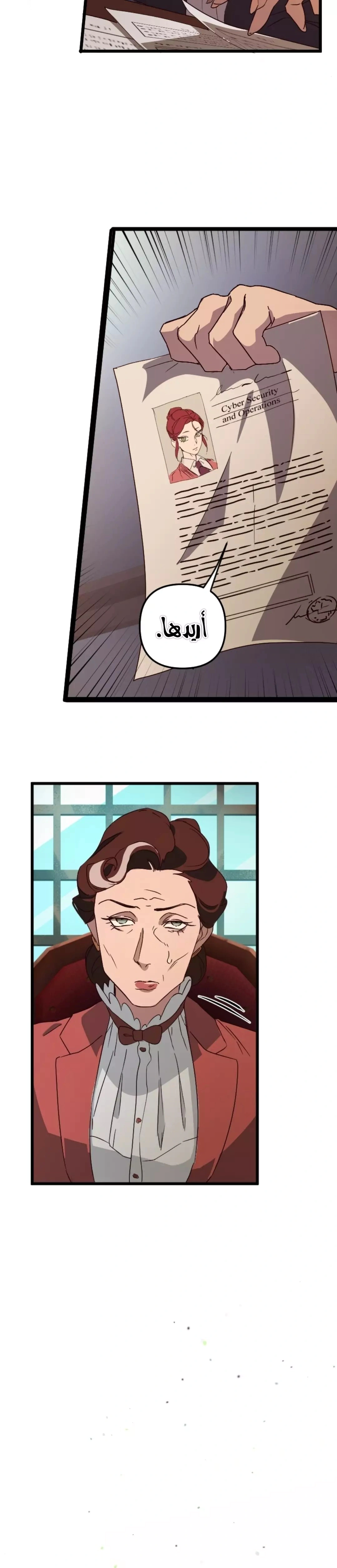Read The mafia nanny AR Manga Online