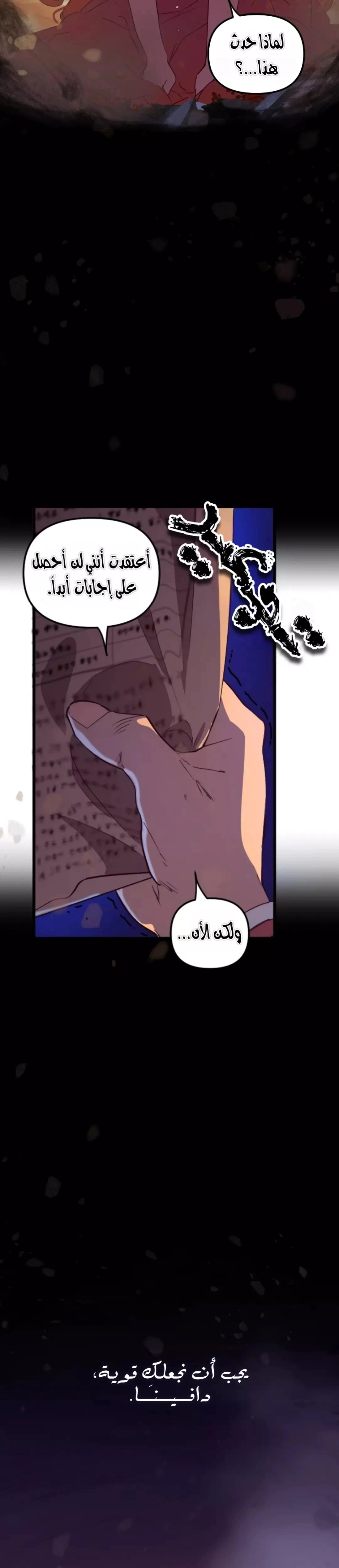 Read The mafia nanny AR Manga Online