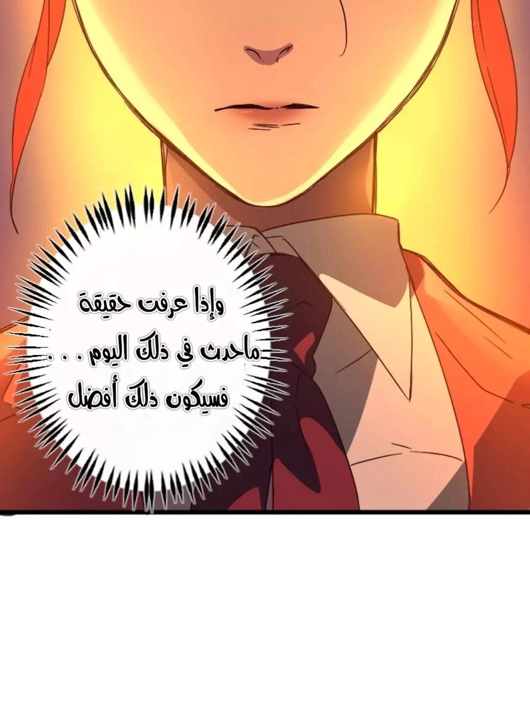 Read The mafia nanny AR Manga Online