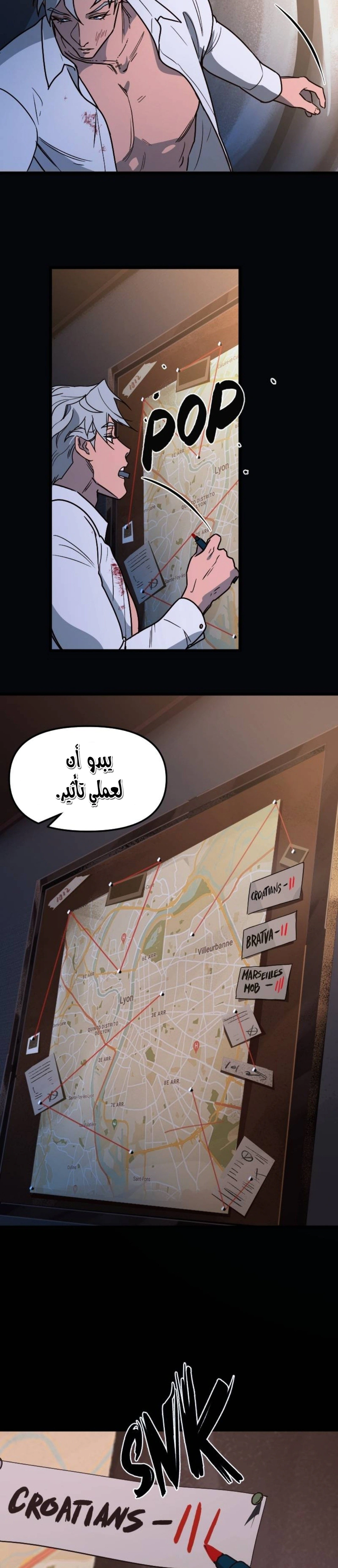 Read The mafia nanny AR Manga Online