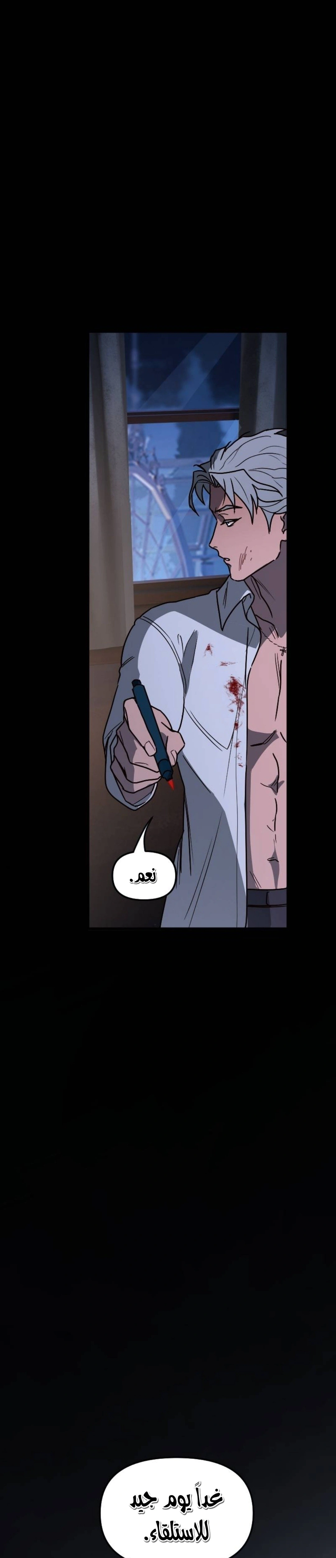 Read The mafia nanny AR Manga Online
